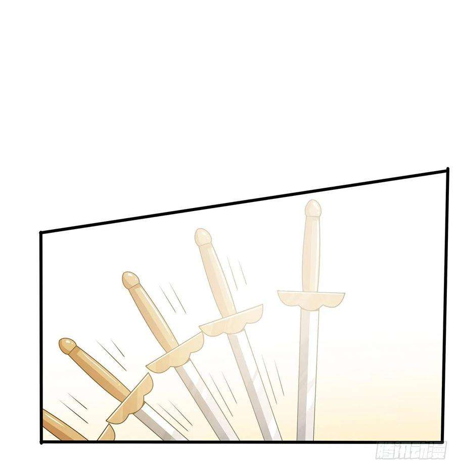 地球第一剑14话 那位武当耍剑的