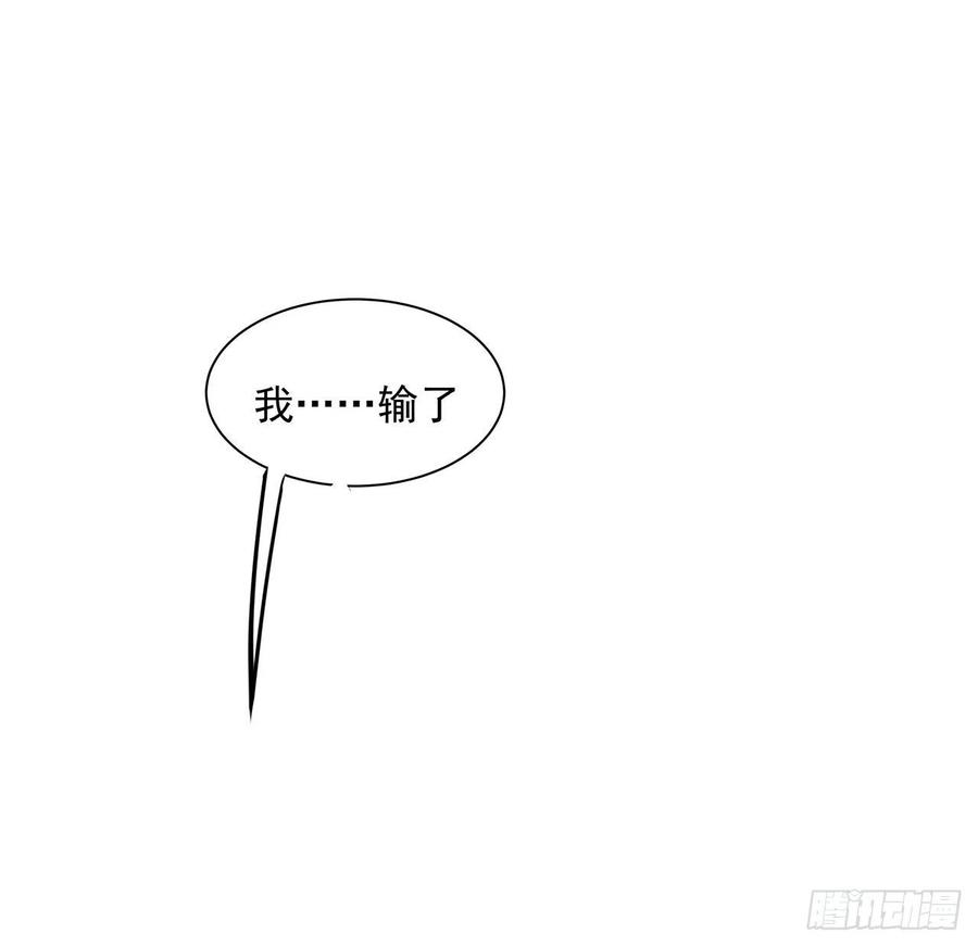 地球第一剑14话 那位武当耍剑的