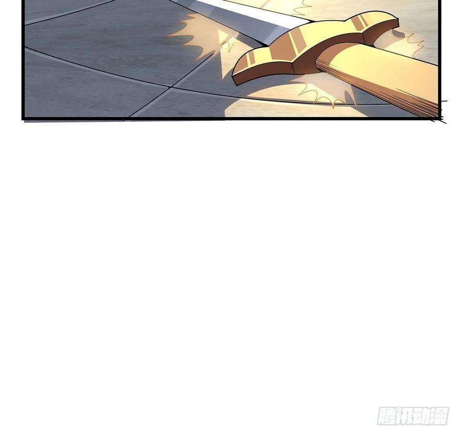 地球第一剑14话 那位武当耍剑的