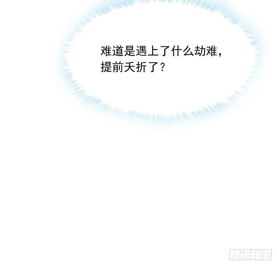 地球第一剑14话 那位武当耍剑的