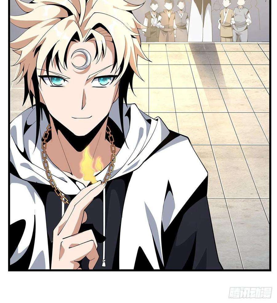 地球第一剑14话 那位武当耍剑的