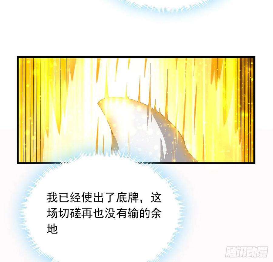 地球第一剑14话 那位武当耍剑的