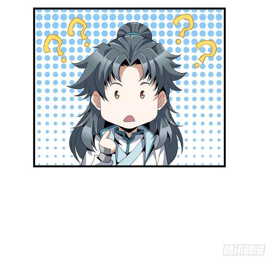 地球第一剑14话 那位武当耍剑的