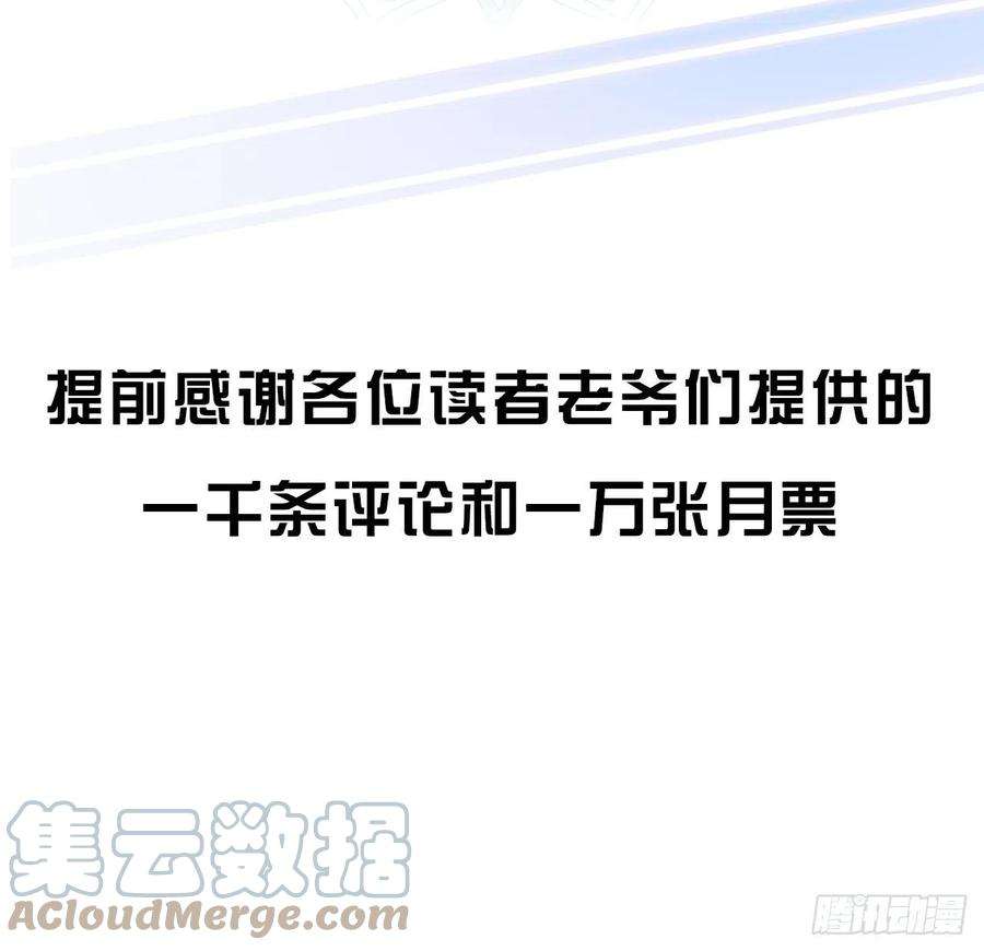 地球第一剑上线预告