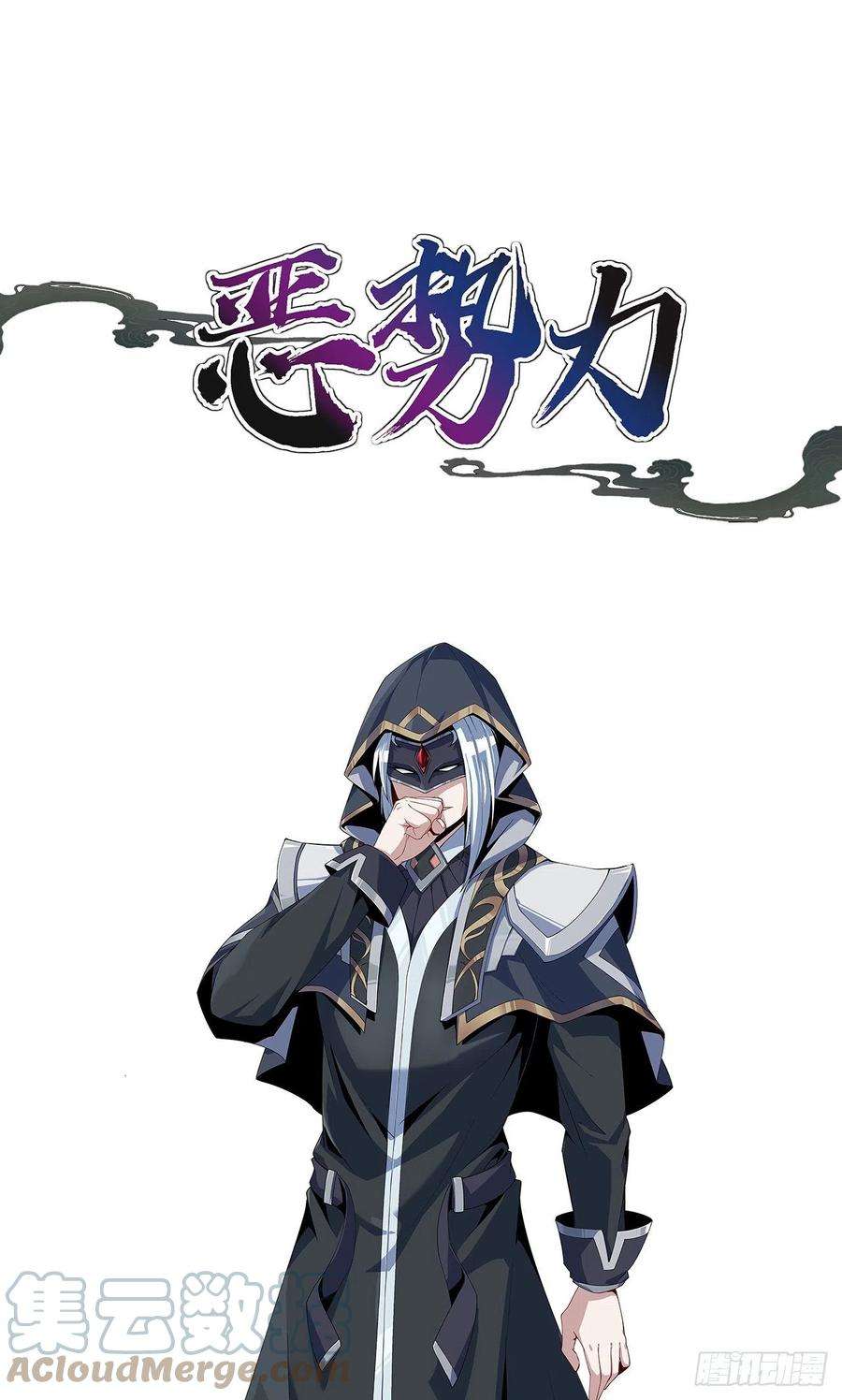 地球第一剑人物介绍