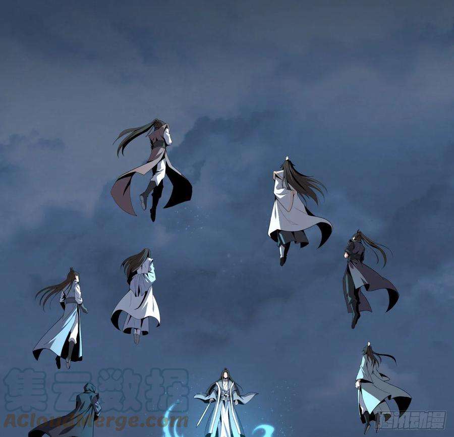 地球第一剑序章