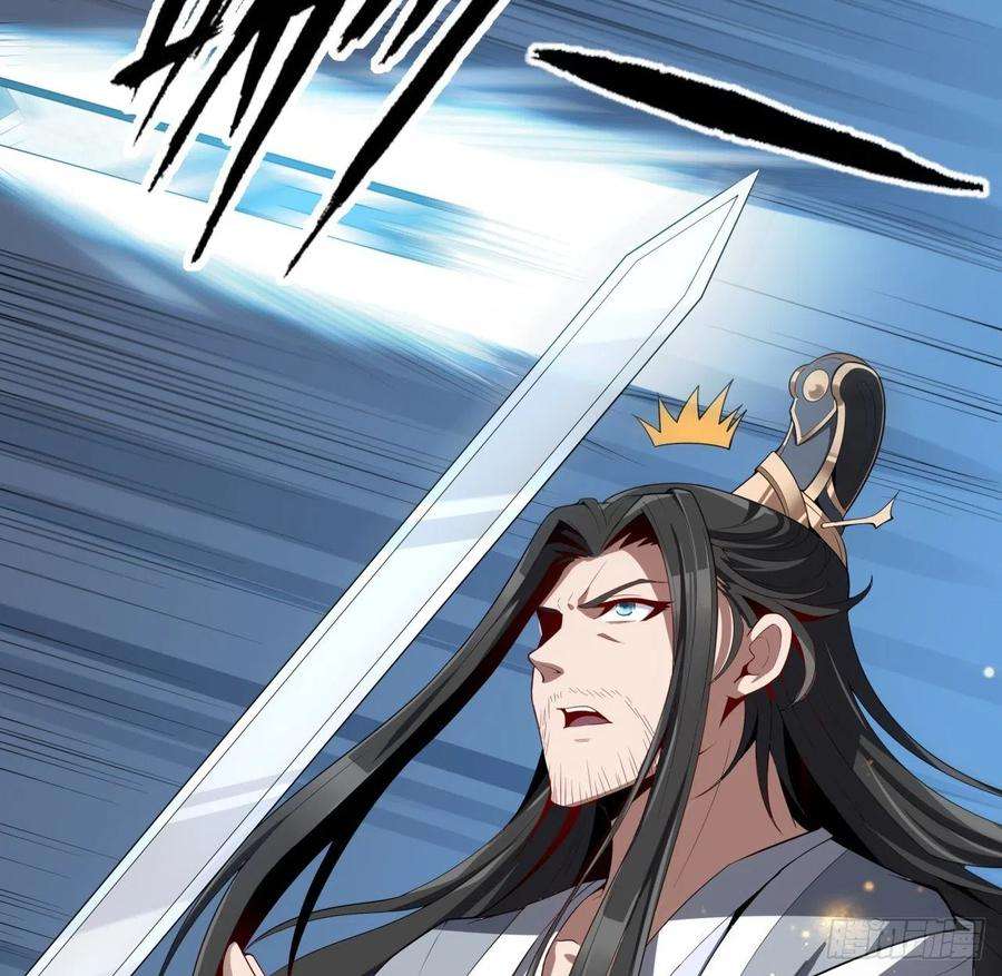 地球第一剑序章