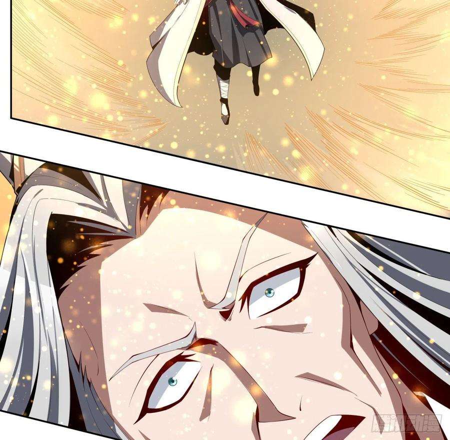 地球第一剑序章