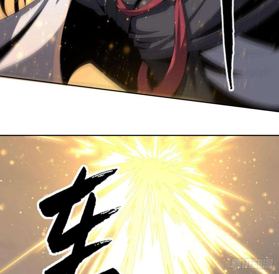 地球第一剑序章