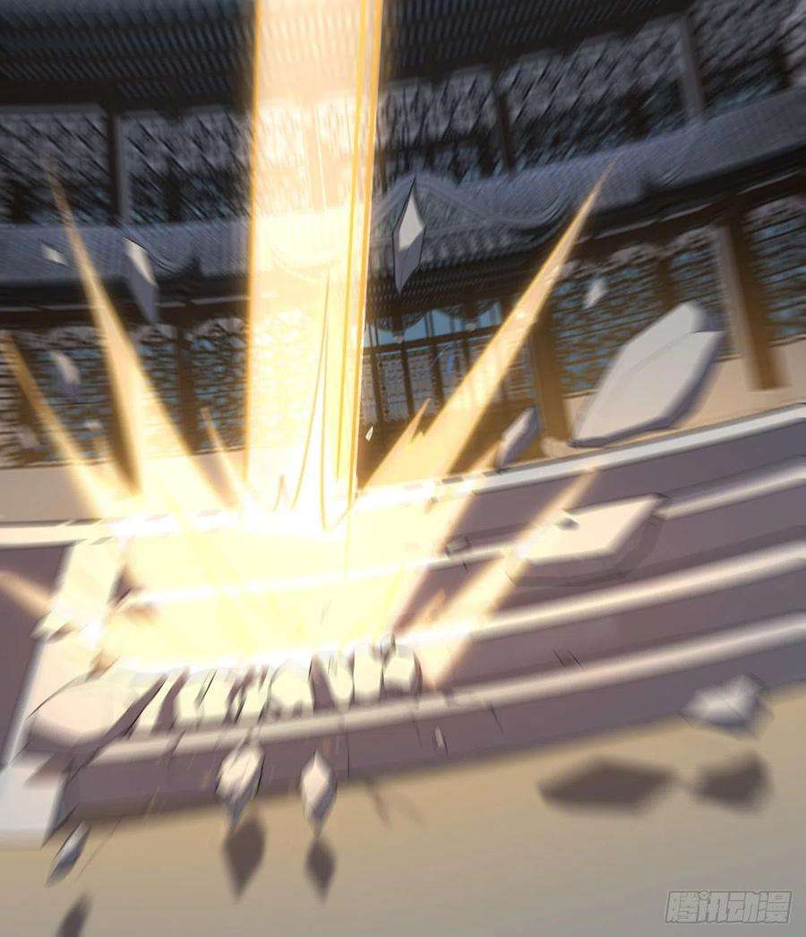 地球第一剑序章