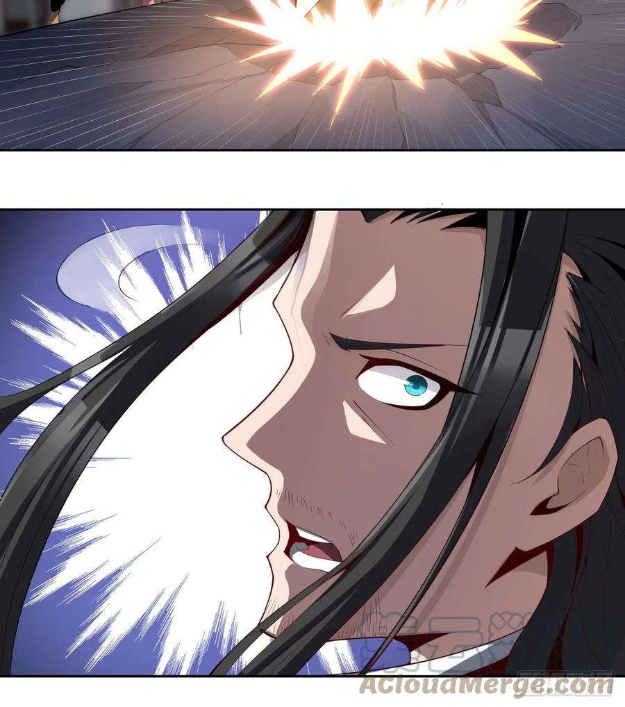 地球第一剑序章