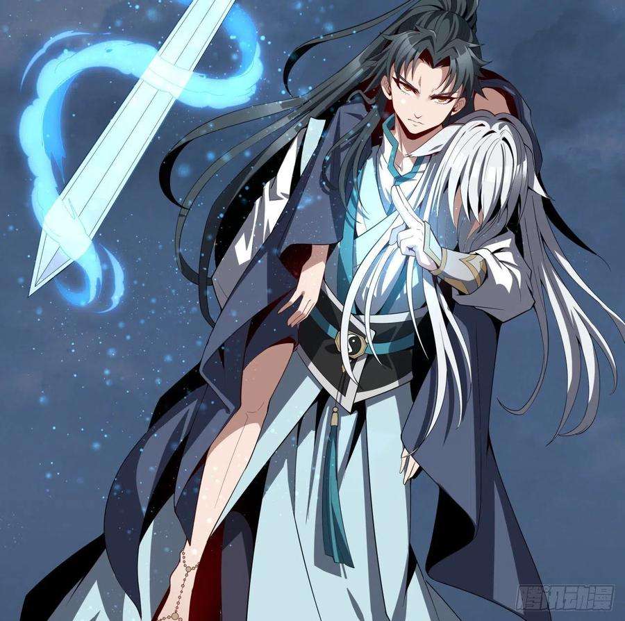 地球第一剑序章