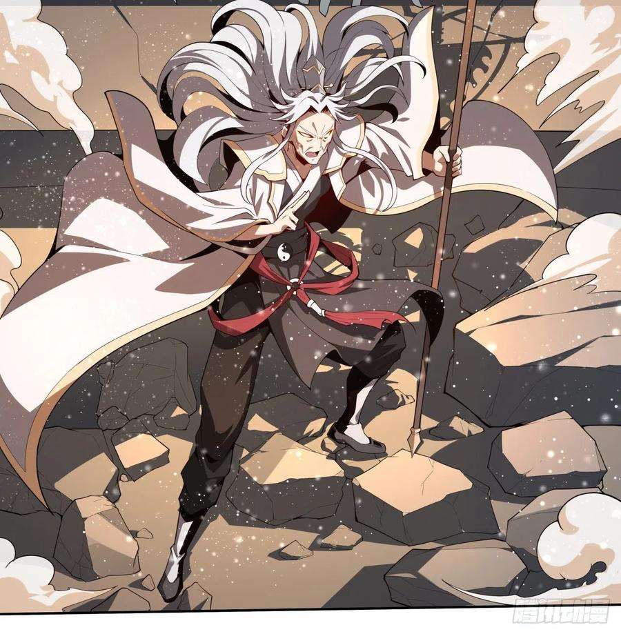 地球第一剑序章