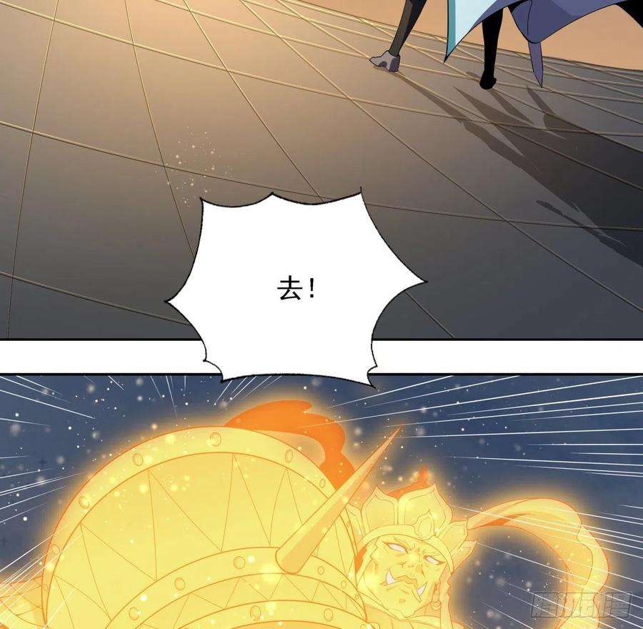 地球第一剑序章