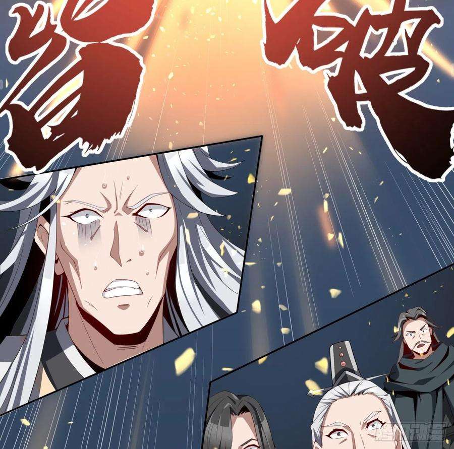 地球第一剑序章