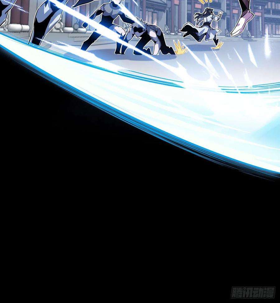 地球第一剑1话 重生拜师