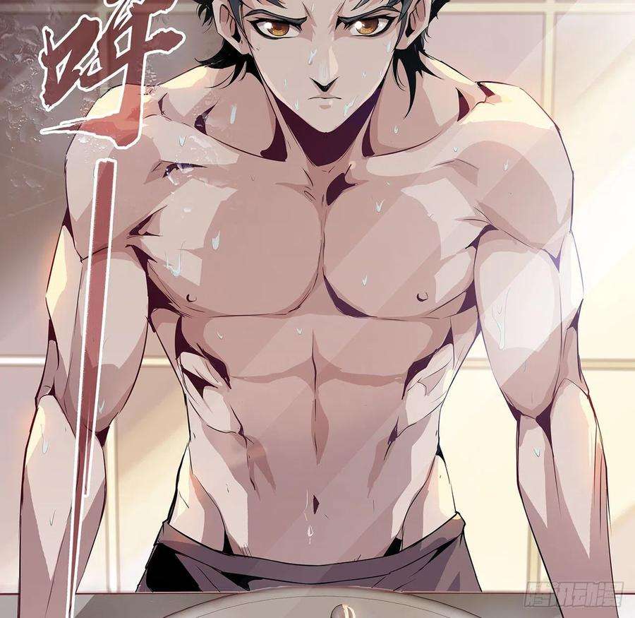 地球第一剑1话 重生拜师