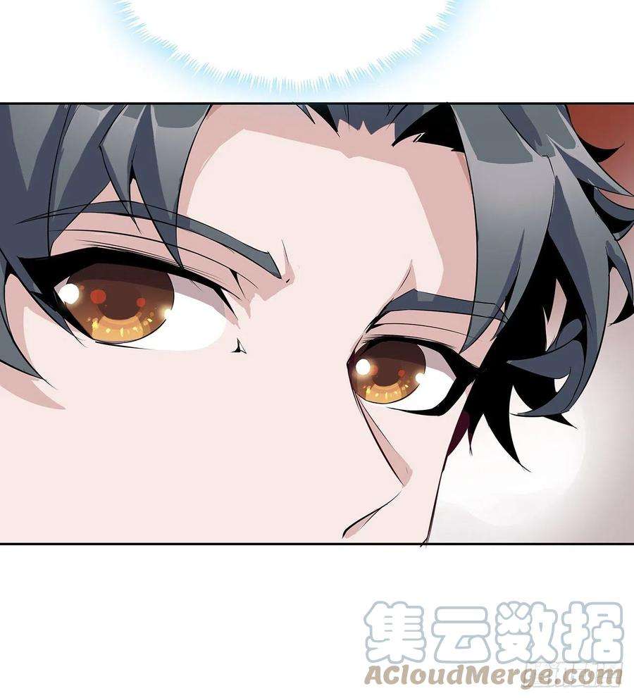 地球第一剑1话 重生拜师