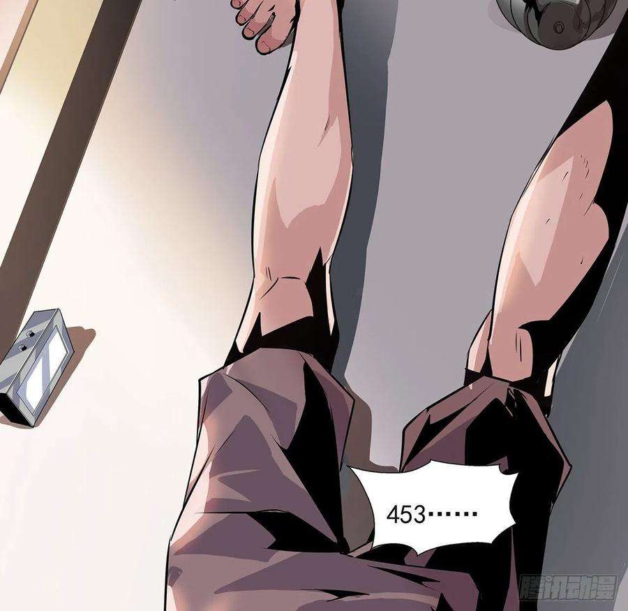 地球第一剑1话 重生拜师