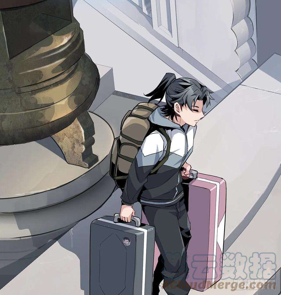 地球第一剑1话 重生拜师