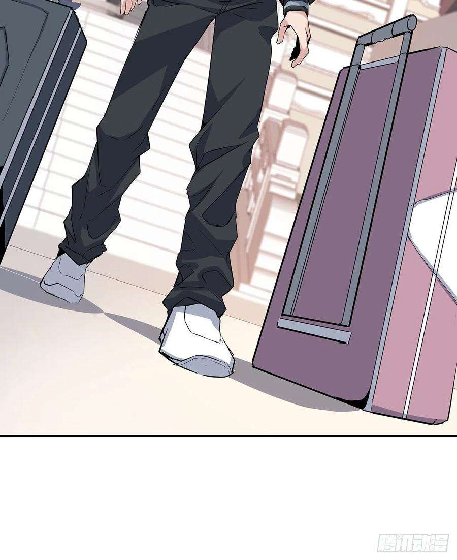 地球第一剑1话 重生拜师