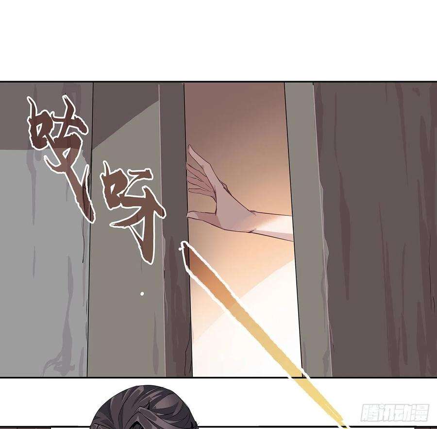 地球第一剑1话 重生拜师