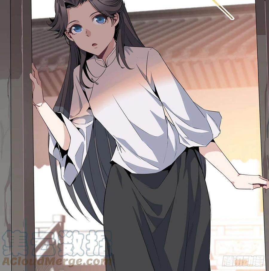 地球第一剑1话 重生拜师