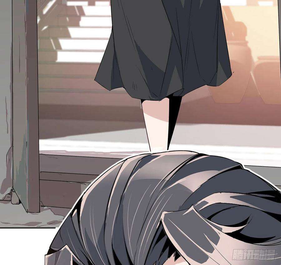 地球第一剑1话 重生拜师