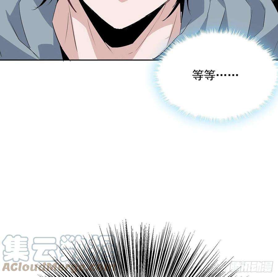 地球第一剑1话 重生拜师