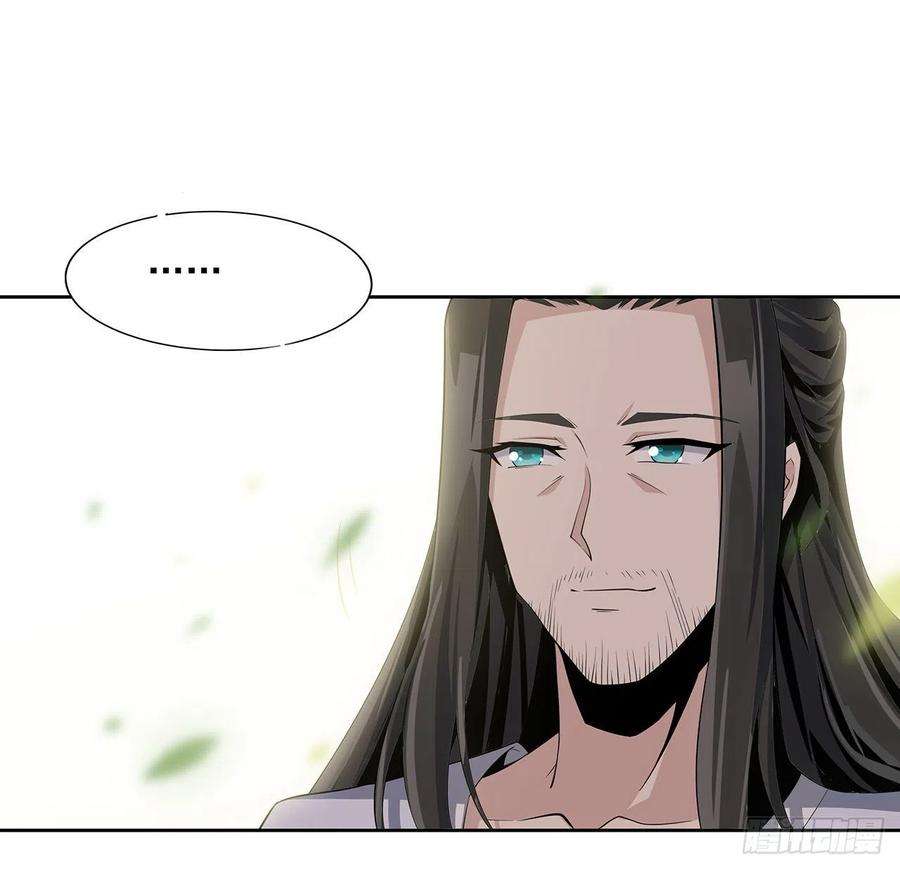 地球第一剑2话 师弟脑子没毛病？