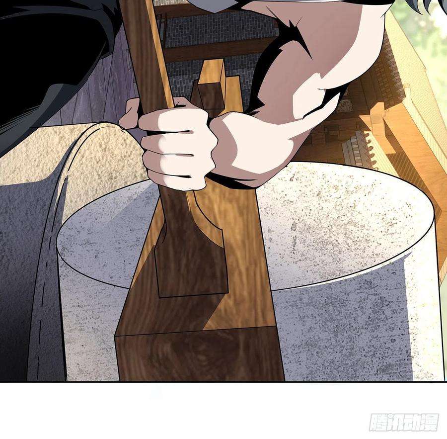 地球第一剑2话 师弟脑子没毛病？