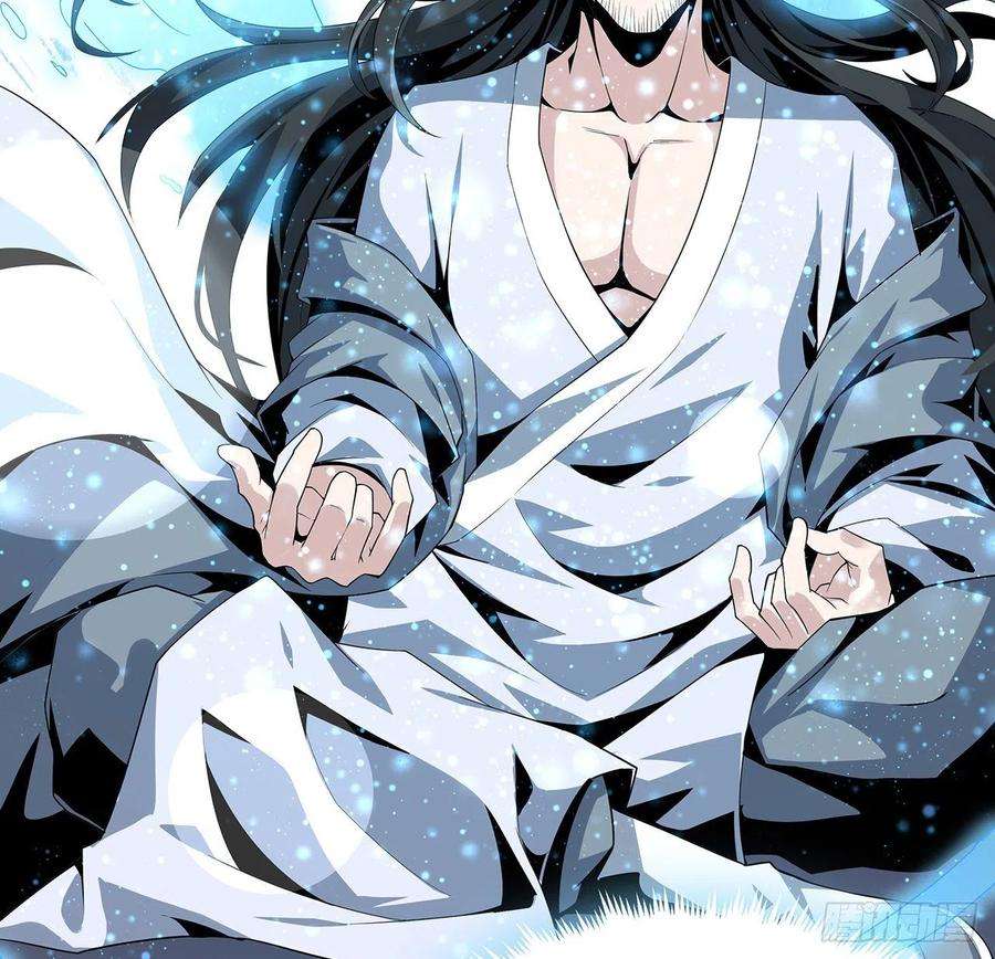 地球第一剑2话 师弟脑子没毛病？