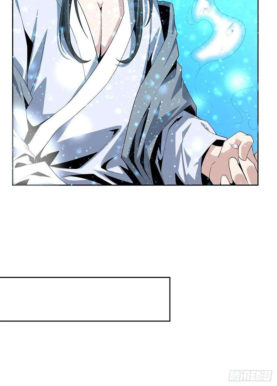 地球第一剑2话 师弟脑子没毛病？