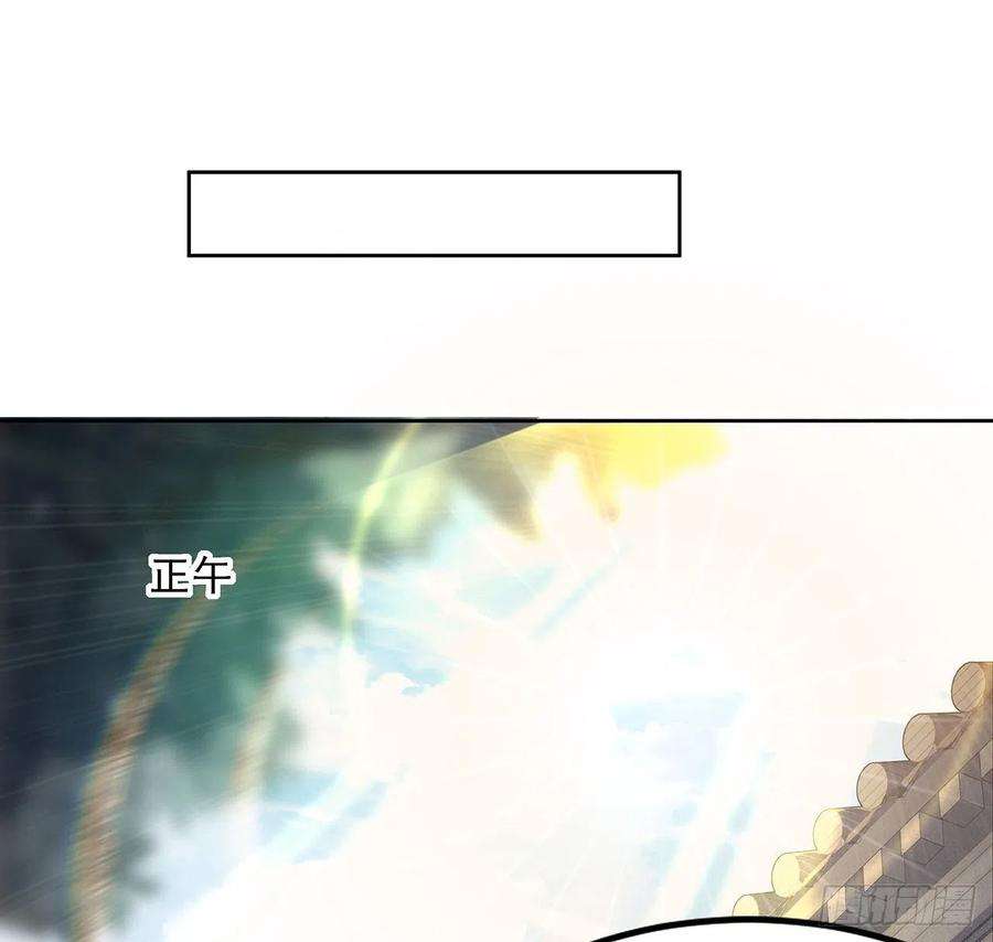 地球第一剑2话 师弟脑子没毛病？