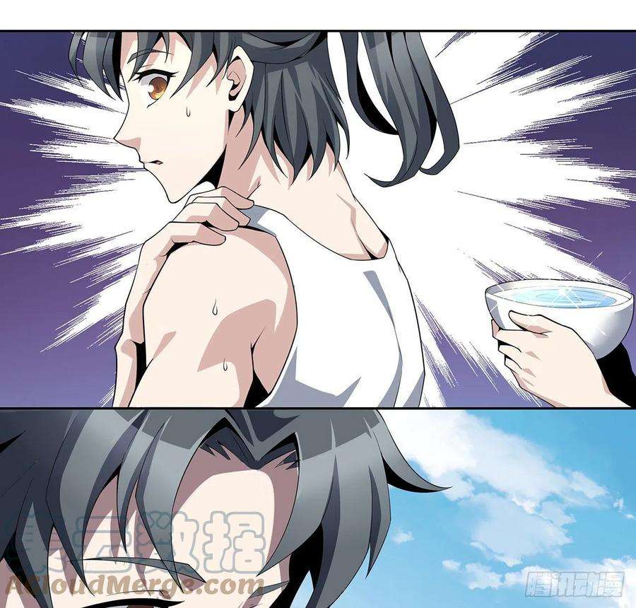 地球第一剑2话 师弟脑子没毛病？