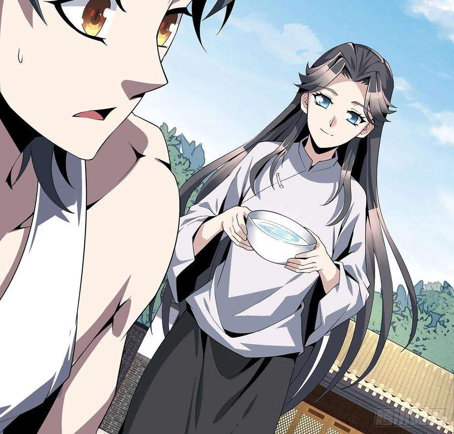 地球第一剑2话 师弟脑子没毛病？