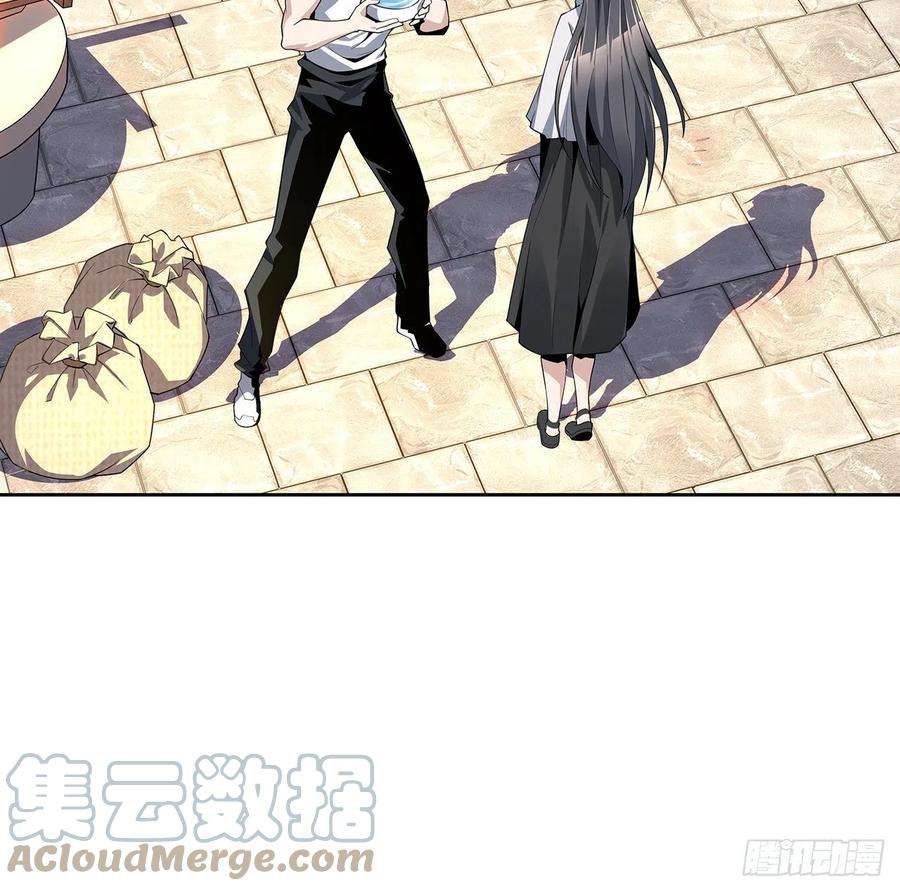 地球第一剑2话 师弟脑子没毛病？