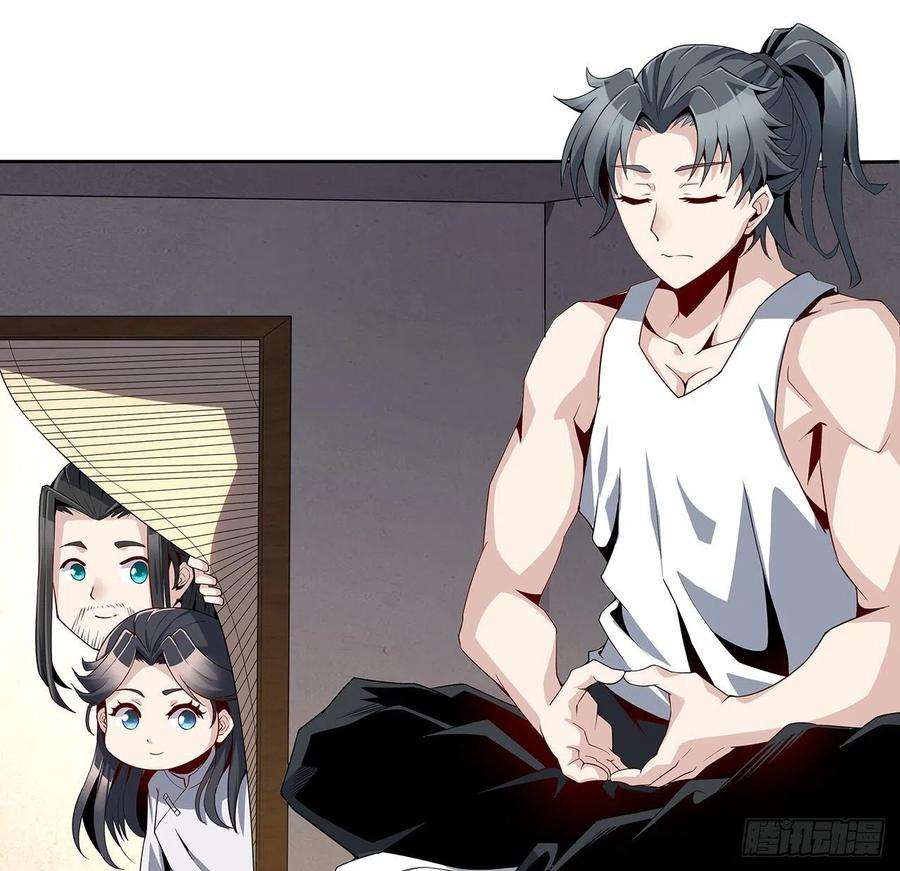 地球第一剑2话 师弟脑子没毛病？