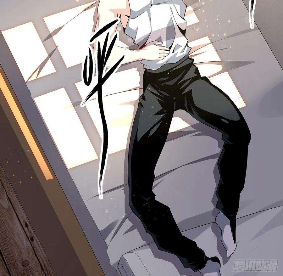 地球第一剑2话 师弟脑子没毛病？