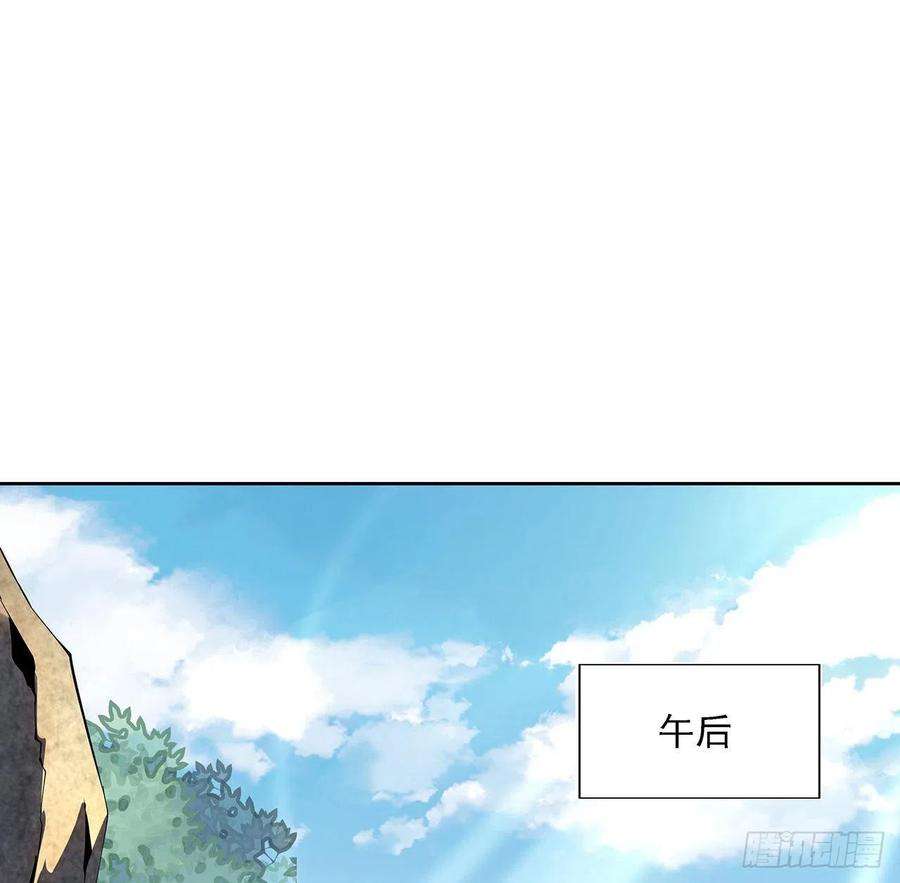 地球第一剑3话 入门双重“福利”