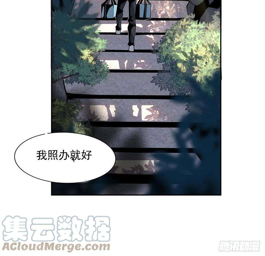 地球第一剑3话 入门双重“福利”