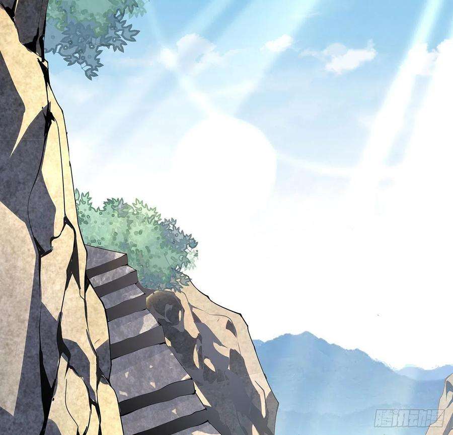 地球第一剑3话 入门双重“福利”