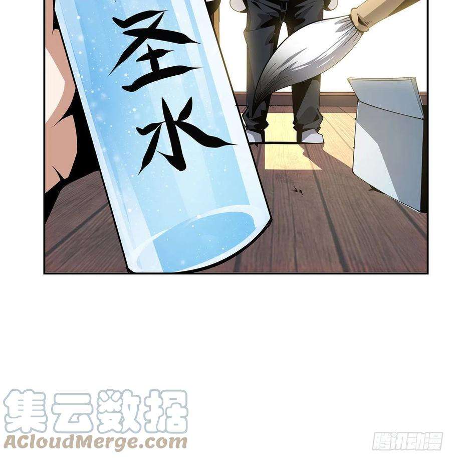 地球第一剑3话 入门双重“福利”