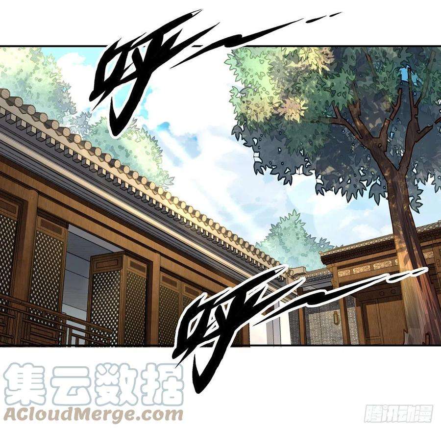 地球第一剑3话 入门双重“福利”