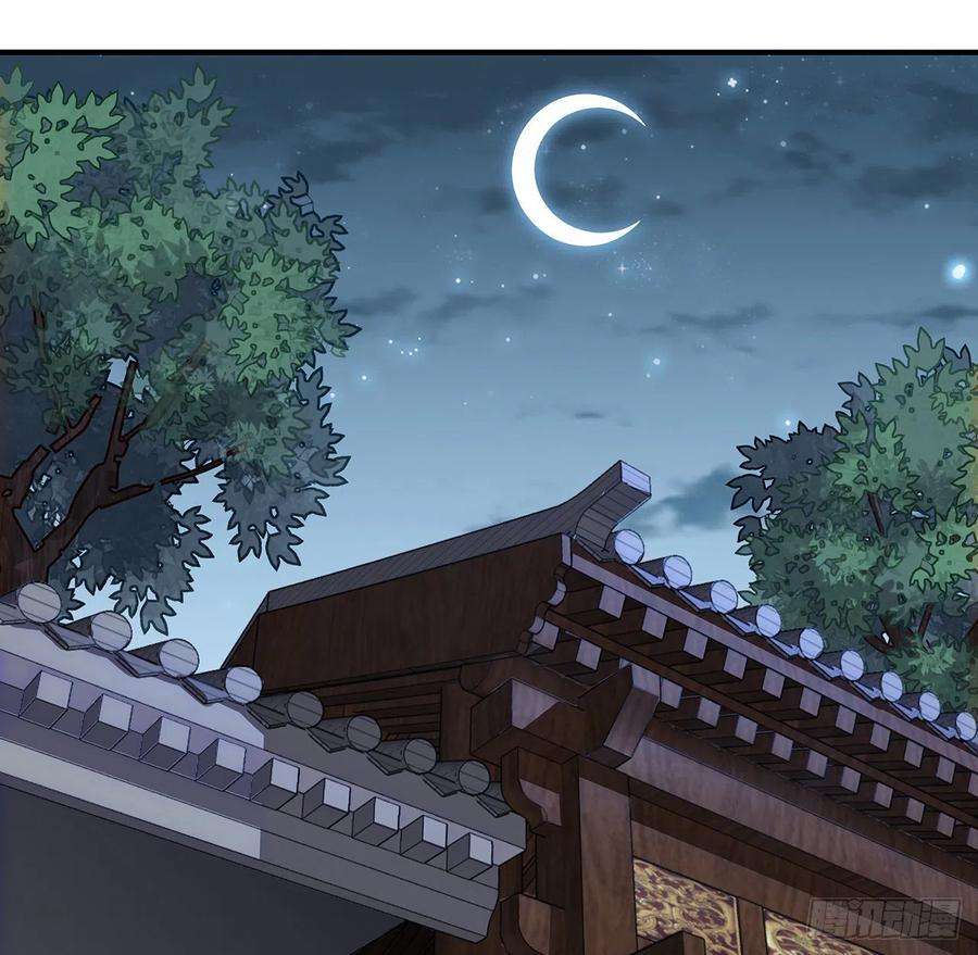 地球第一剑3话 入门双重“福利”