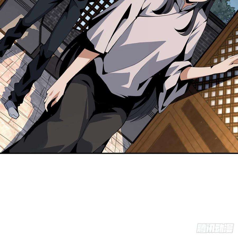 地球第一剑3话 入门双重“福利”