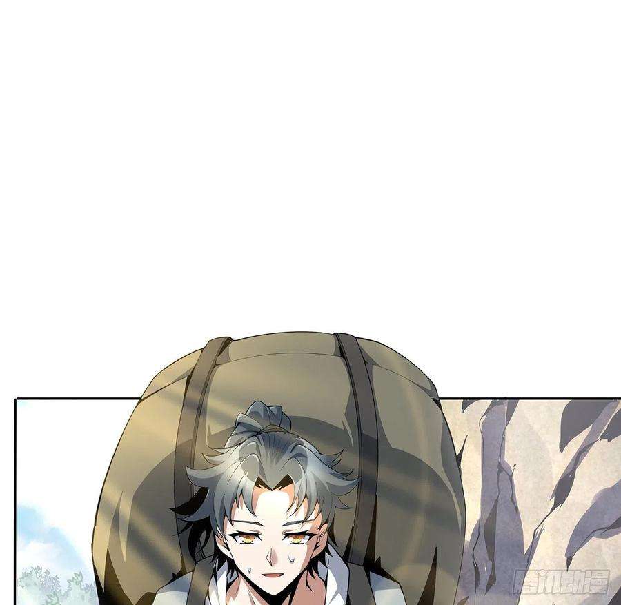 地球第一剑3话 入门双重“福利”