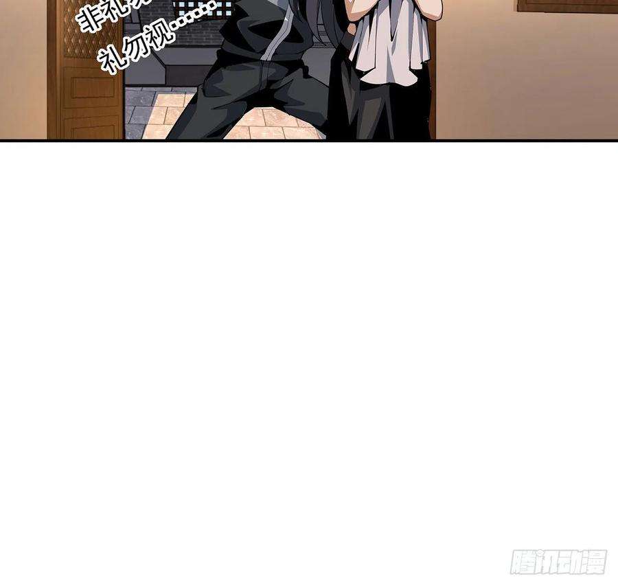 地球第一剑3话 入门双重“福利”