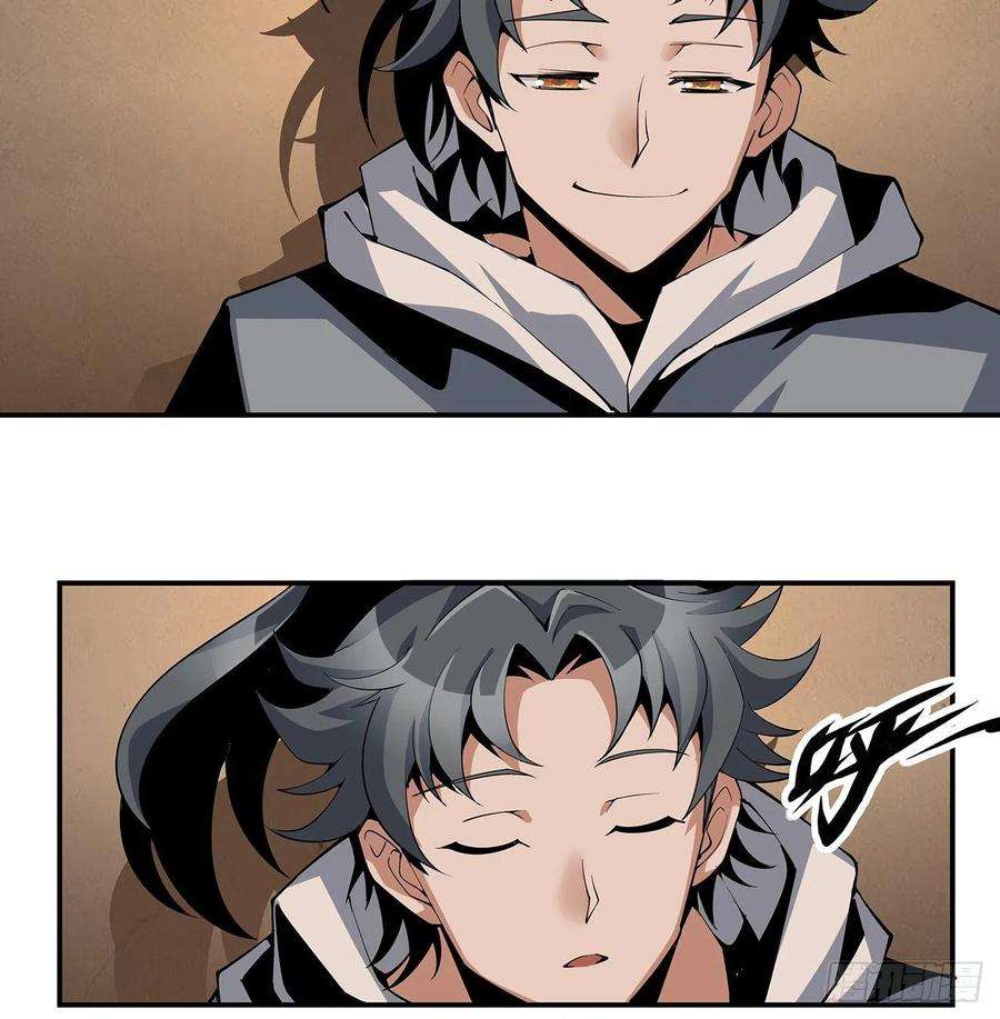 地球第一剑3话 入门双重“福利”