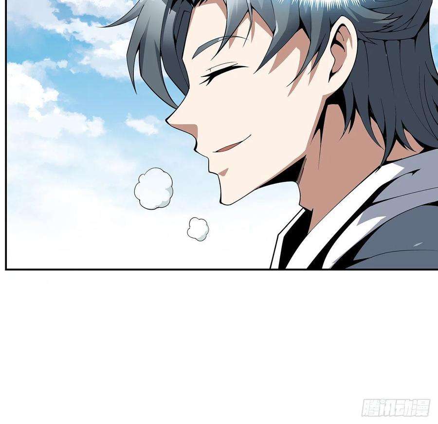 地球第一剑3话 入门双重“福利”